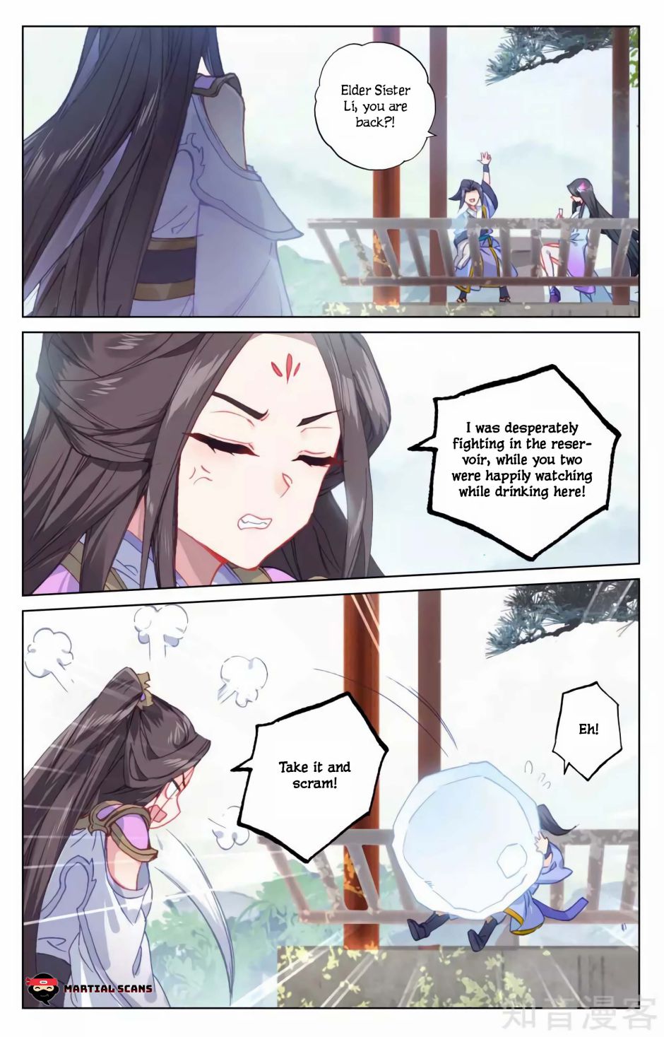 Read Yuan Zun chapter 184.5 image 6 on Lezhin