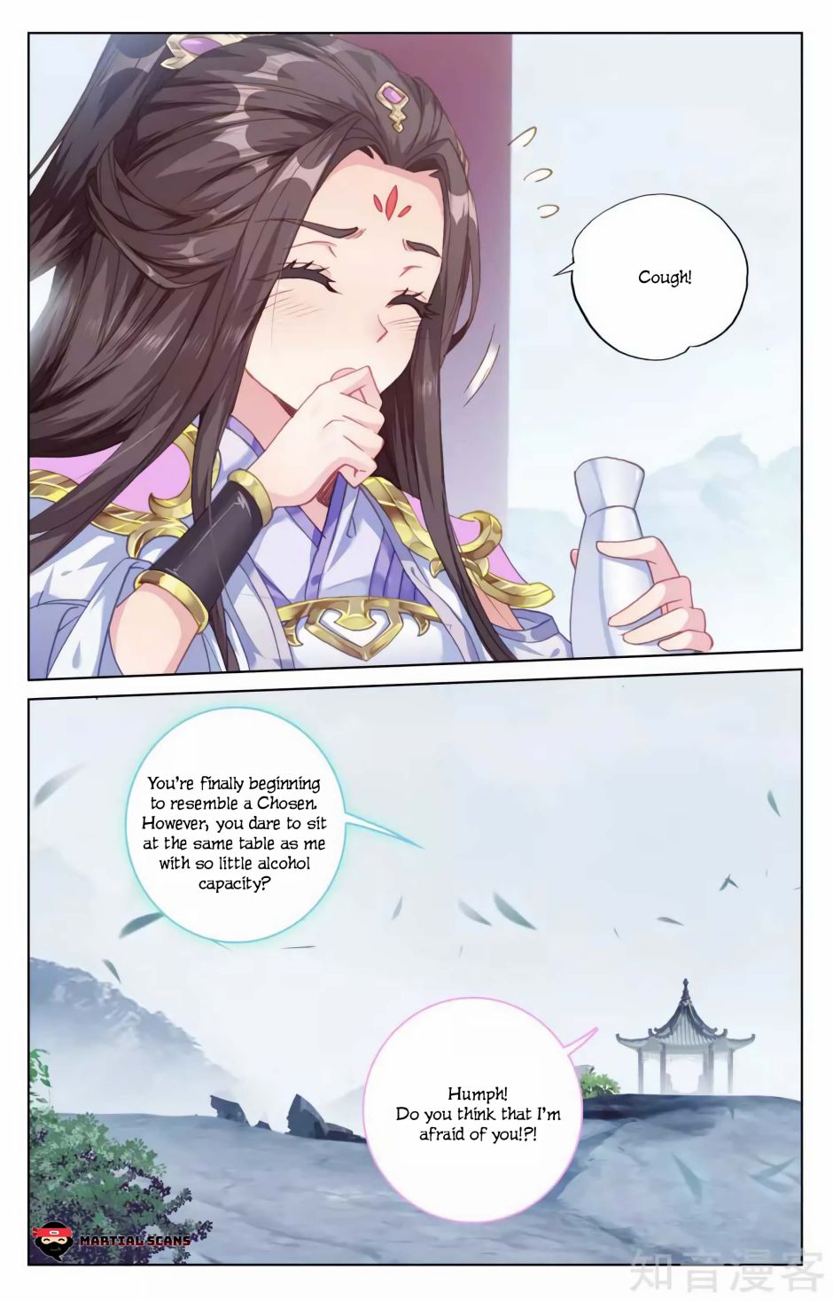Read Yuan Zun chapter 184.5 image 8 on Lezhin