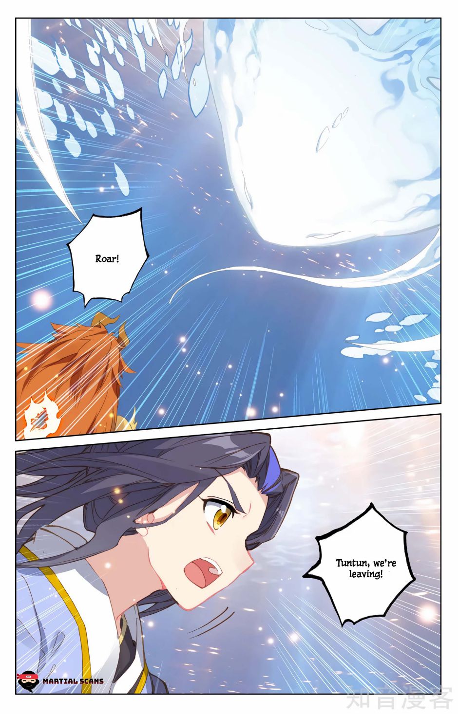 Read Yuan Zun chapter 184 image 3 on Lezhin