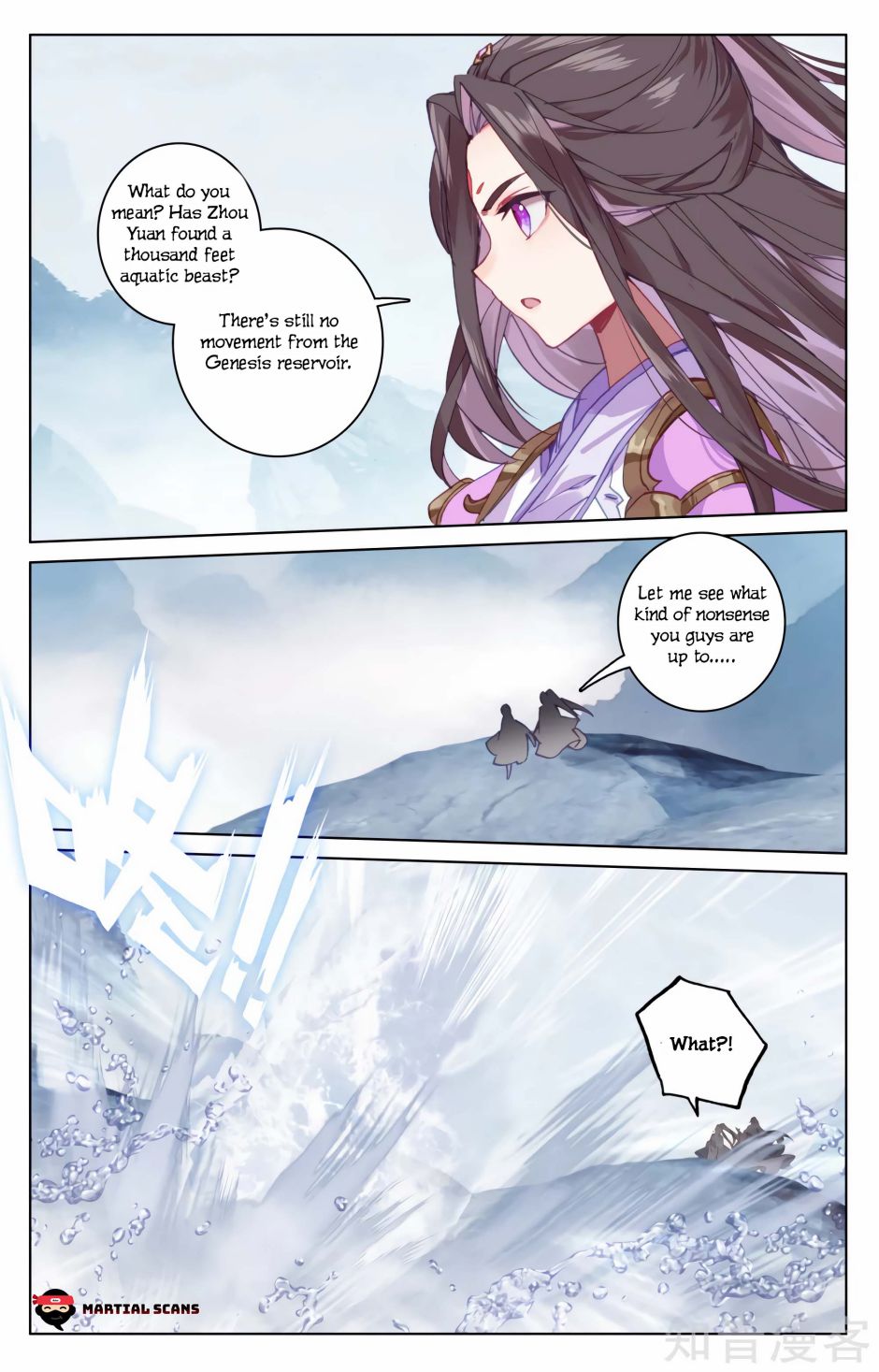 Read Yuan Zun chapter 184 image 6 on Lezhin