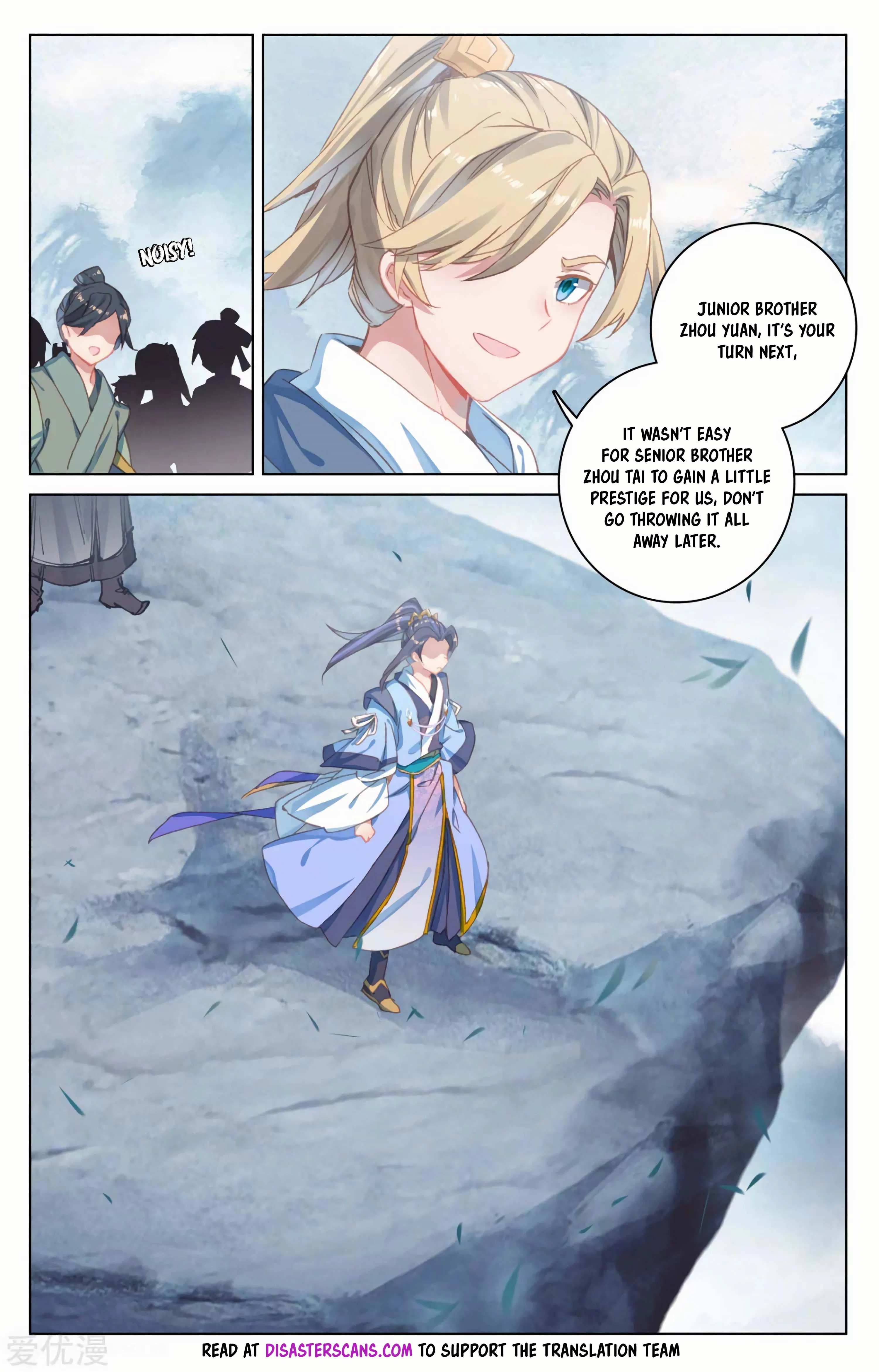 Read Yuan Zun chapter 186.5 image 6 on Lezhin