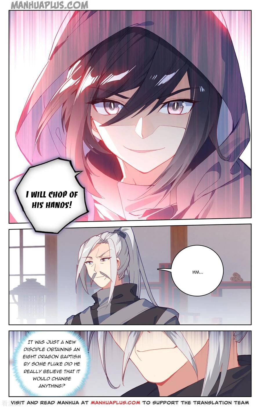 Read Yuan Zun chapter 188.5 image 0 on Lezhin