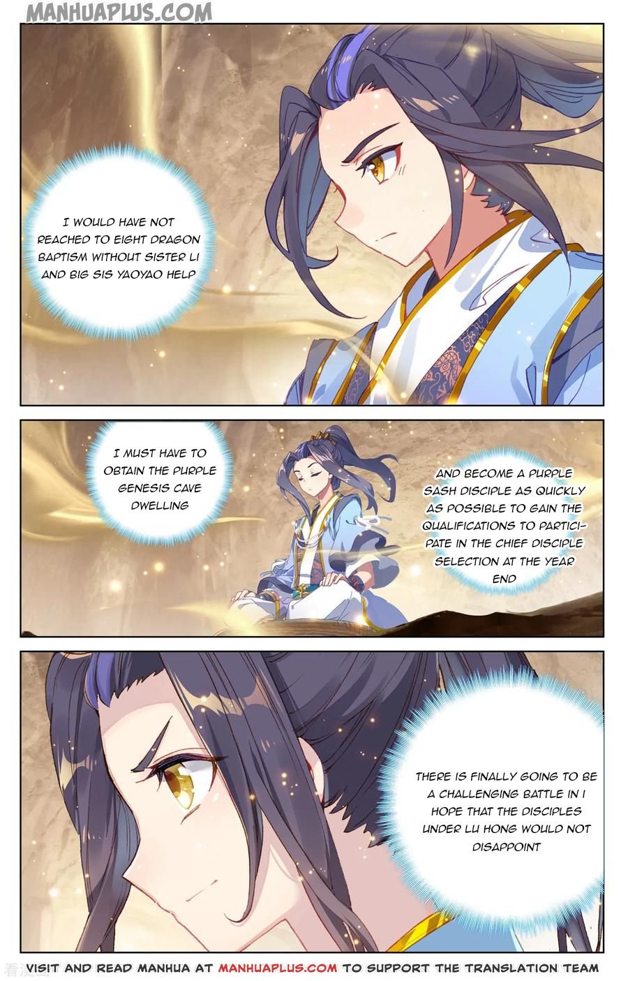 Read Yuan Zun chapter 188.5 image 2 on Lezhin