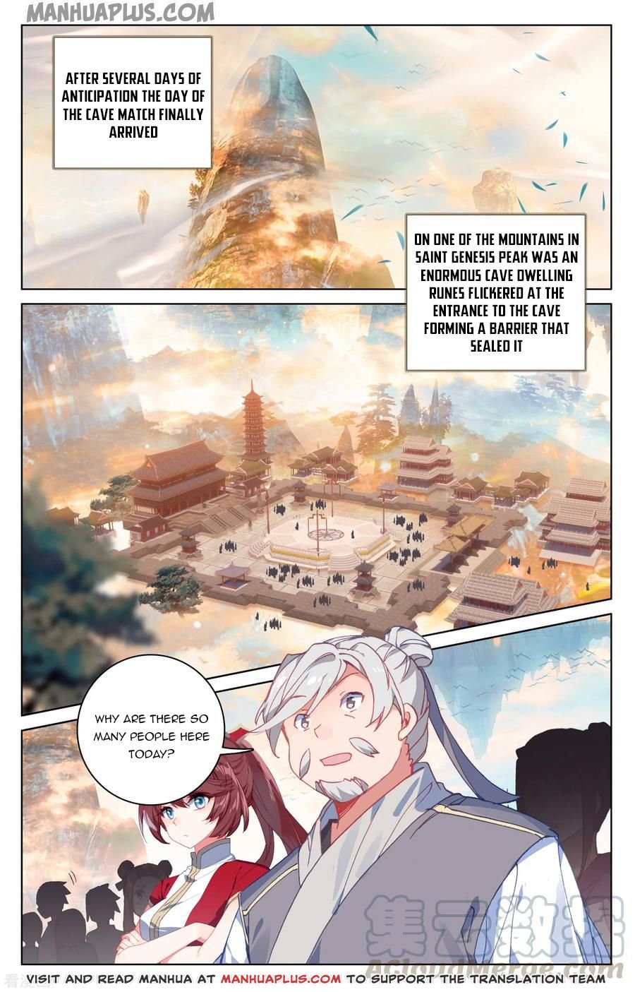 Read Yuan Zun chapter 188.5 image 3 on Lezhin