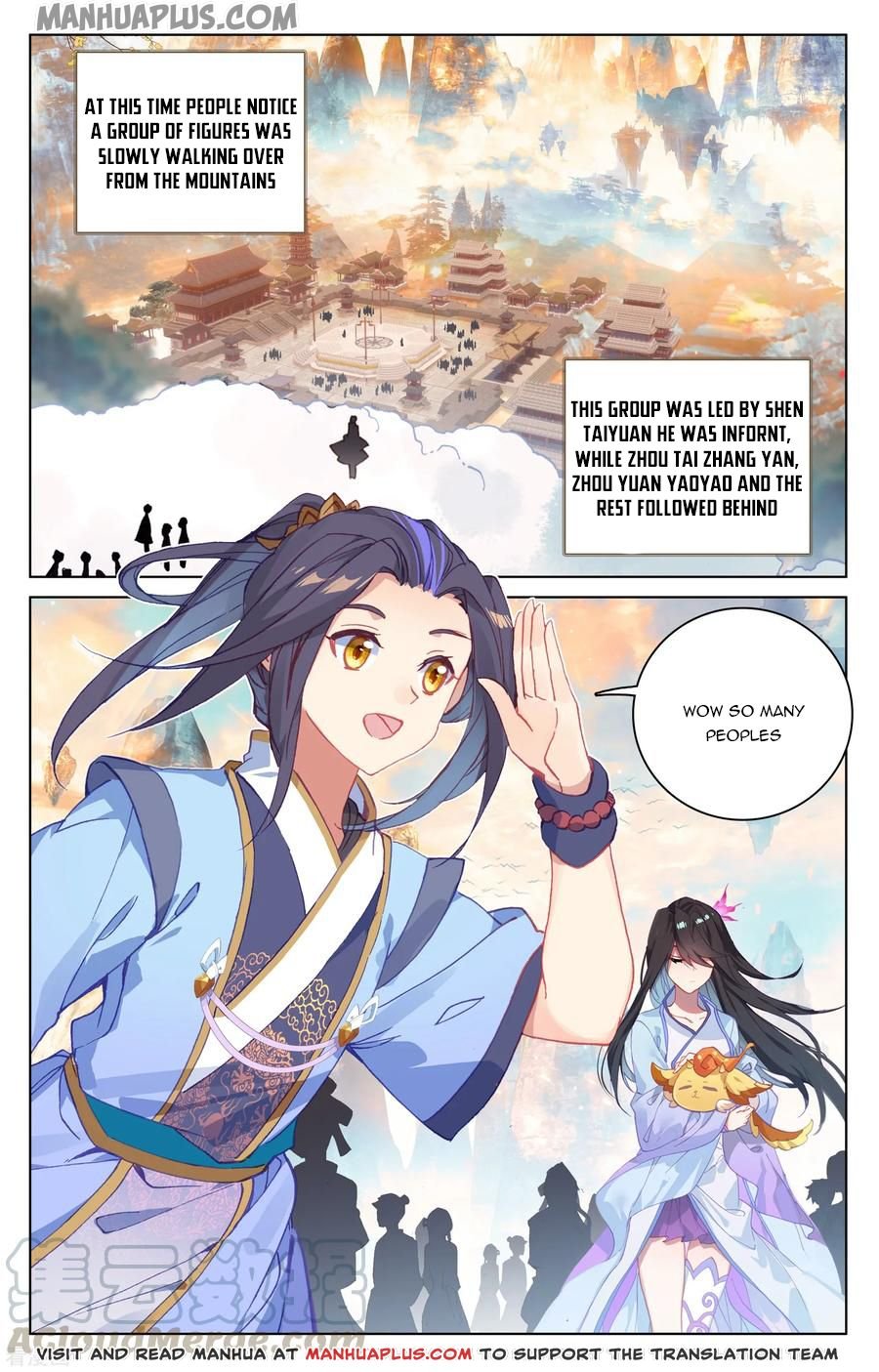 Read Yuan Zun chapter 188.5 image 5 on Lezhin