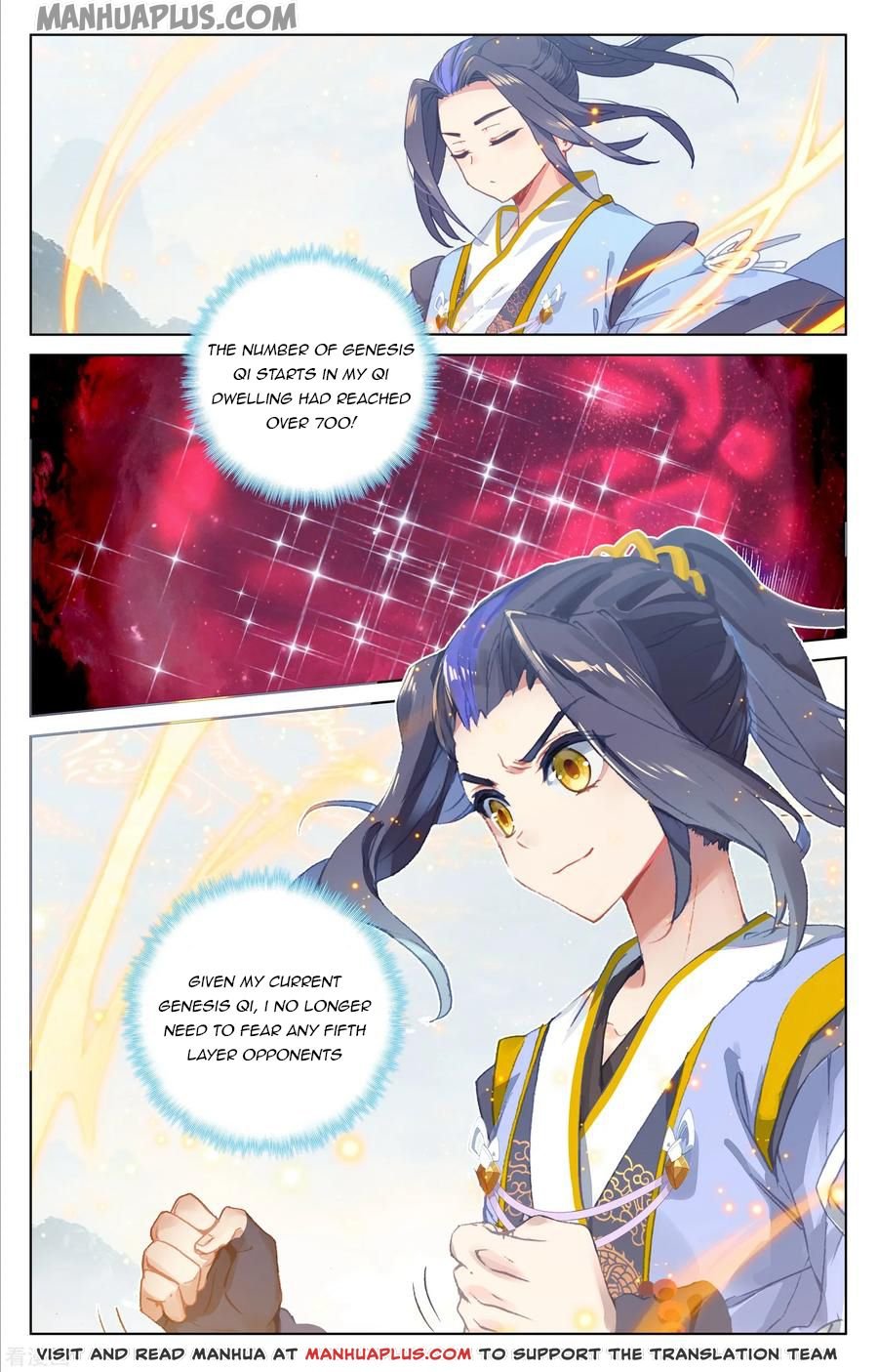 Read Yuan Zun chapter 188 image 0 on Lezhin