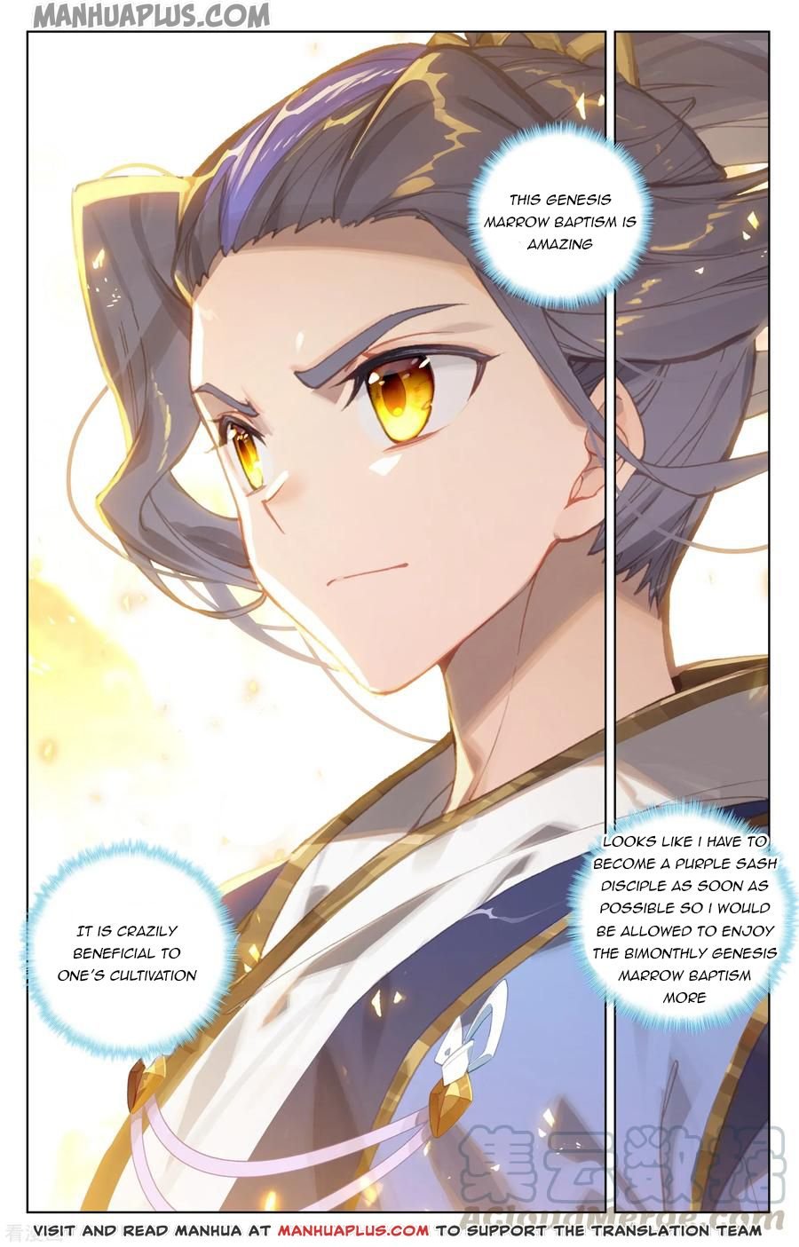 Read Yuan Zun chapter 188 image 1 on Lezhin