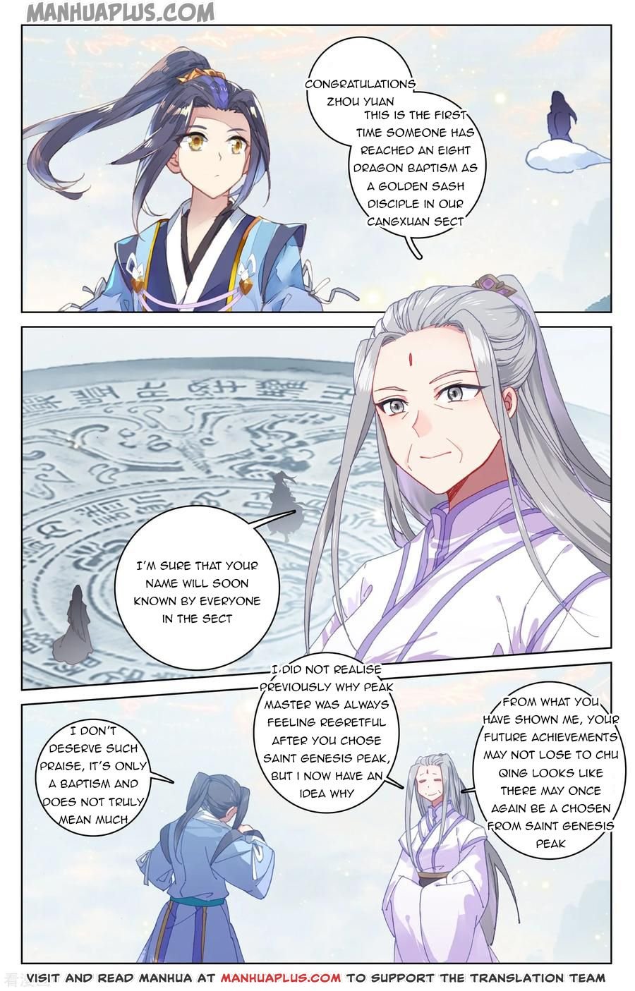 Read Yuan Zun chapter 188 image 2 on Lezhin