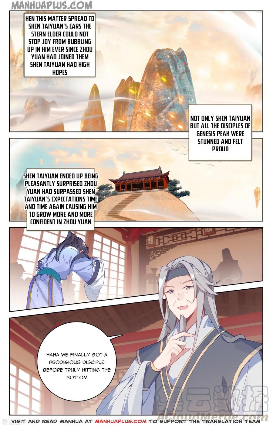 Read Yuan Zun chapter 188 image 5 on Lezhin
