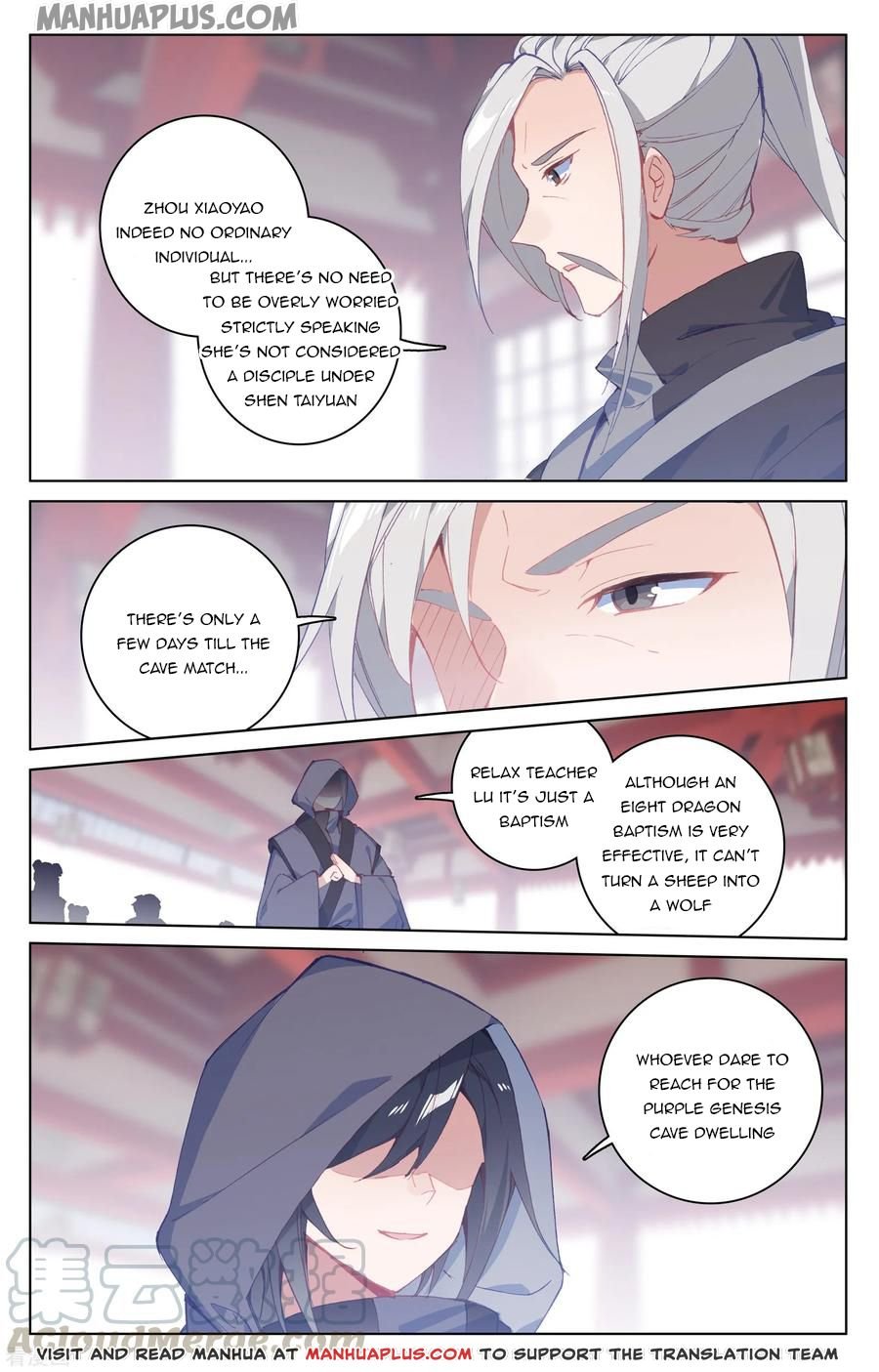 Read Yuan Zun chapter 188 image 7 on Lezhin