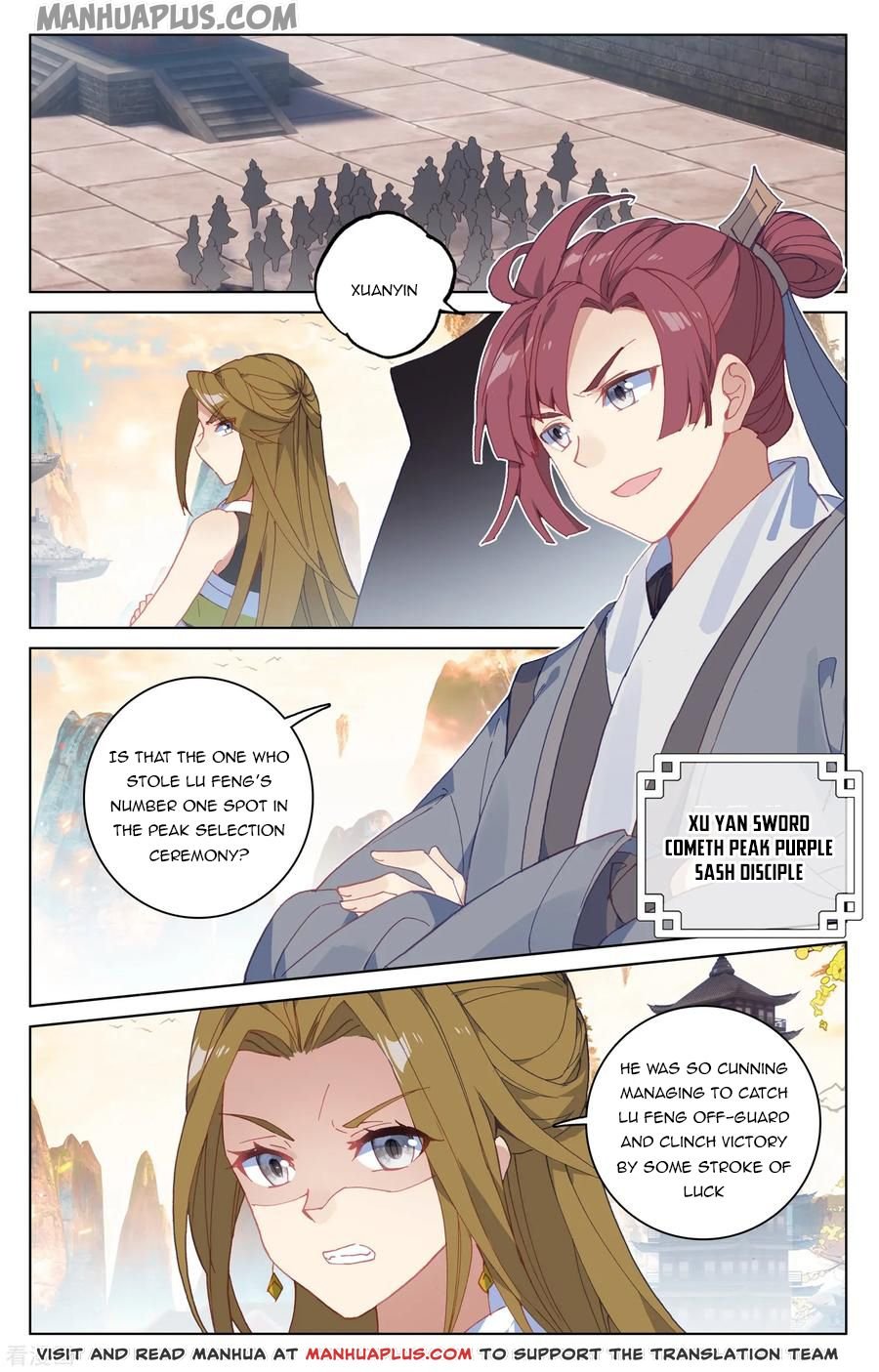 Read Yuan Zun chapter 189 image 0 on Lezhin