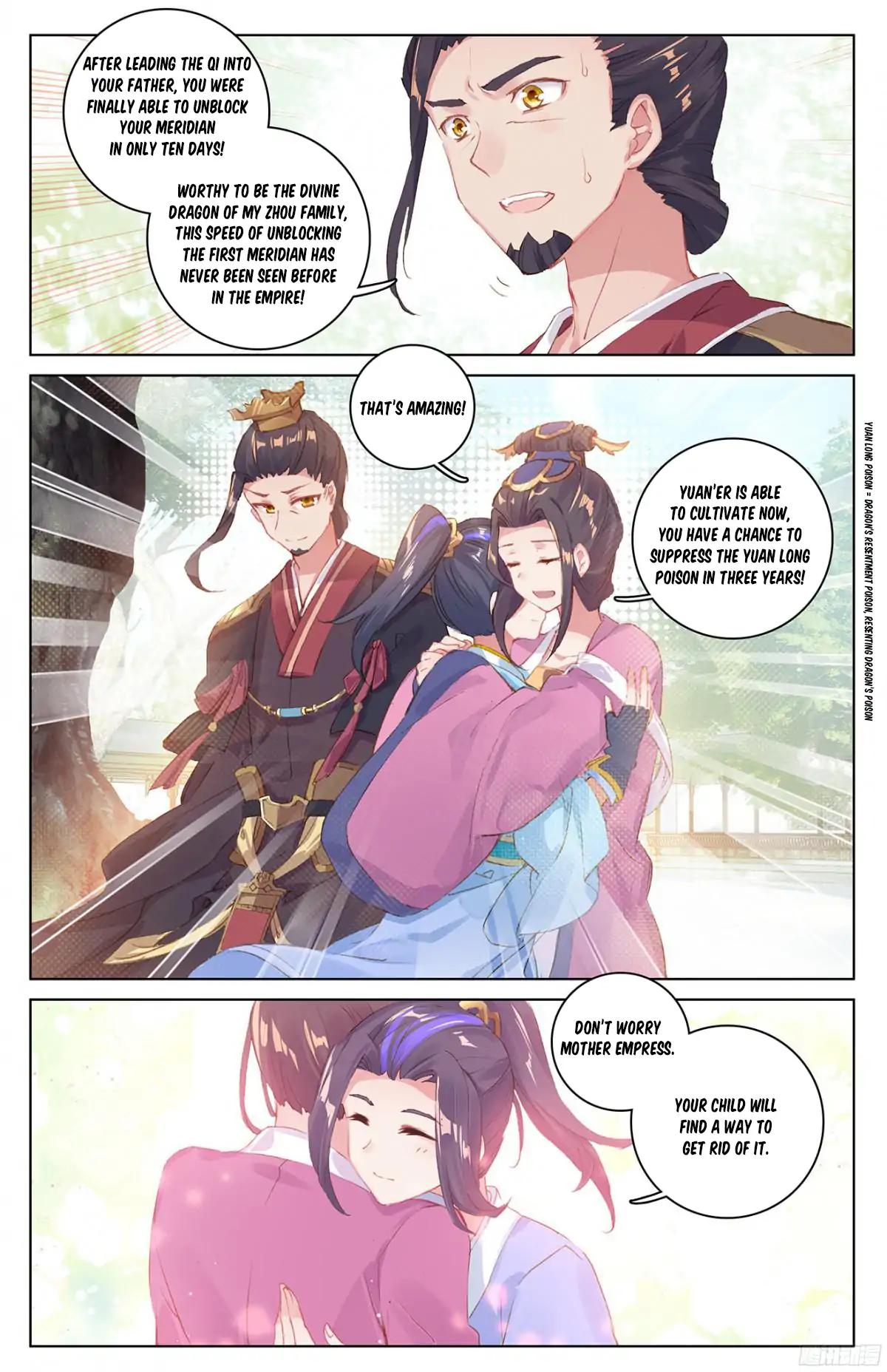 Read Yuan Zun chapter 19 image 6 on Lezhin