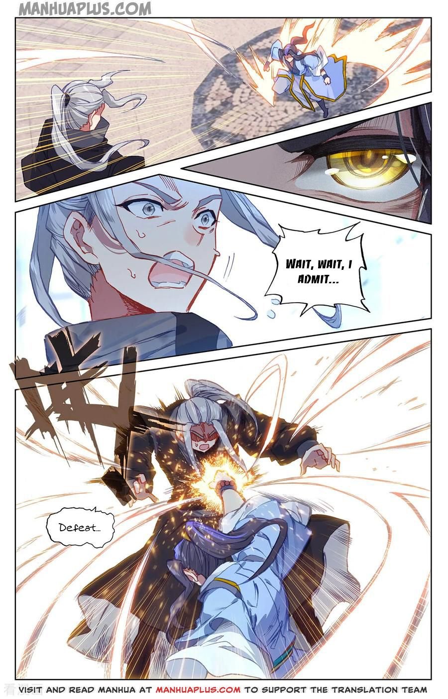 Read Yuan Zun chapter 191.5 image 0 on Lezhin