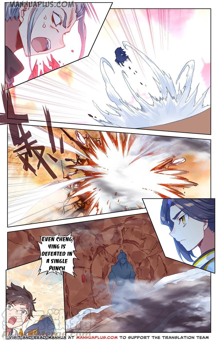 Read Yuan Zun chapter 191.5 image 1 on Lezhin