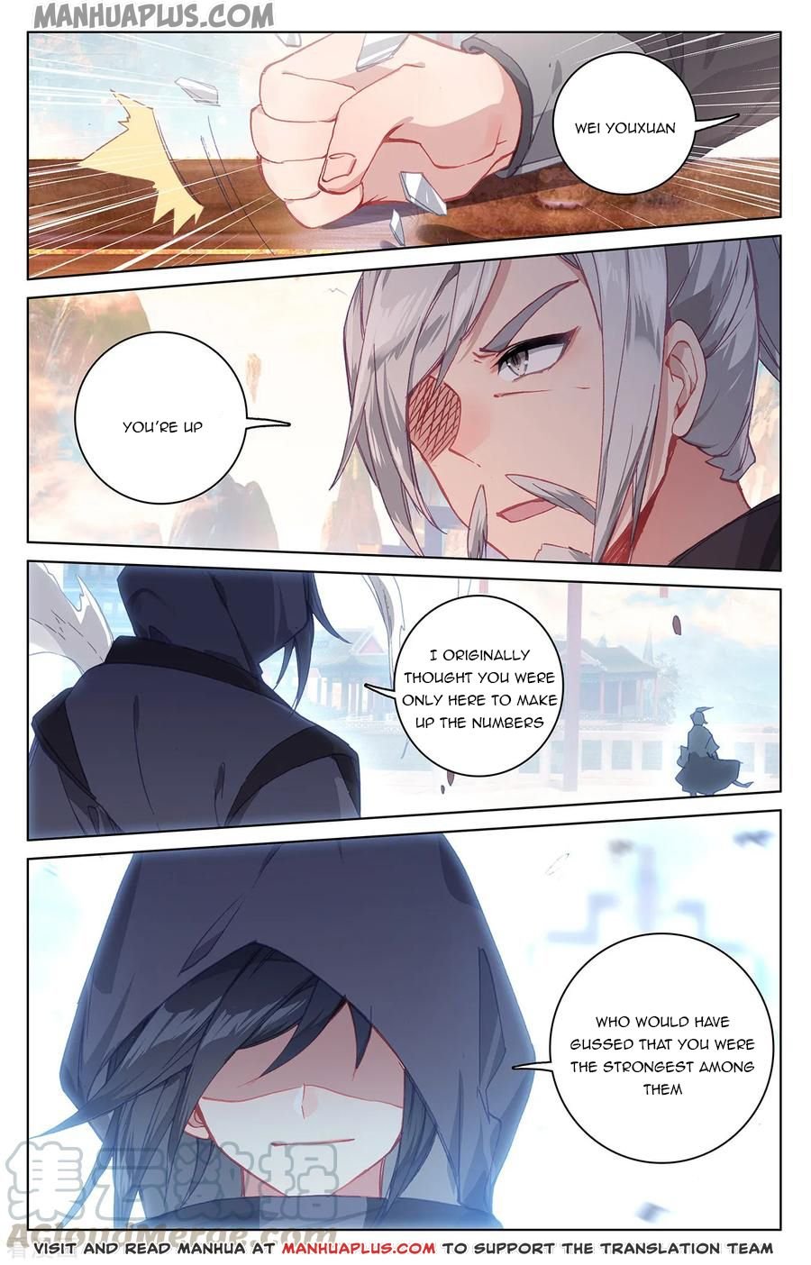 Read Yuan Zun chapter 191.5 image 3 on Lezhin