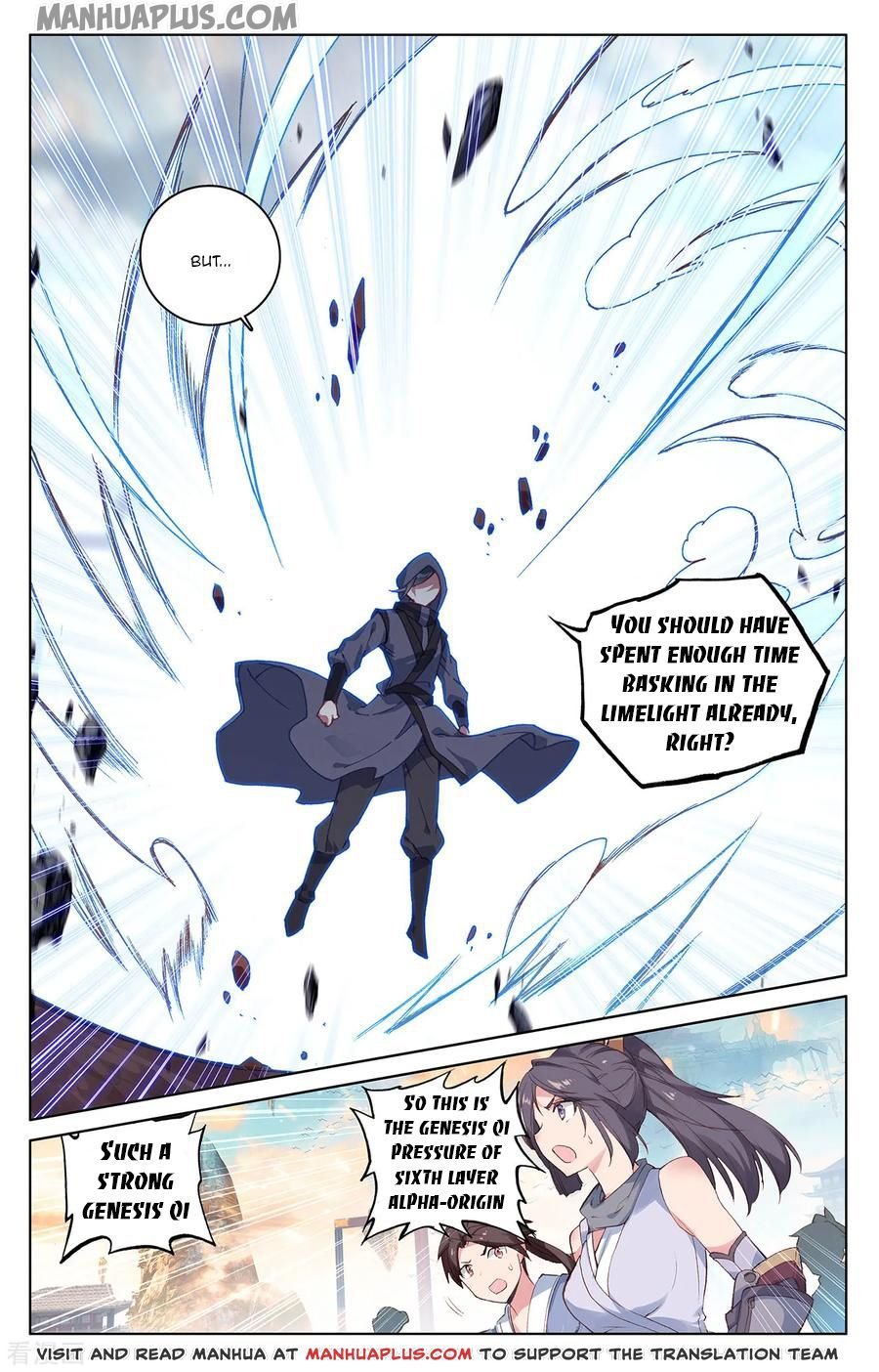 Read Yuan Zun chapter 191.5 image 4 on Lezhin