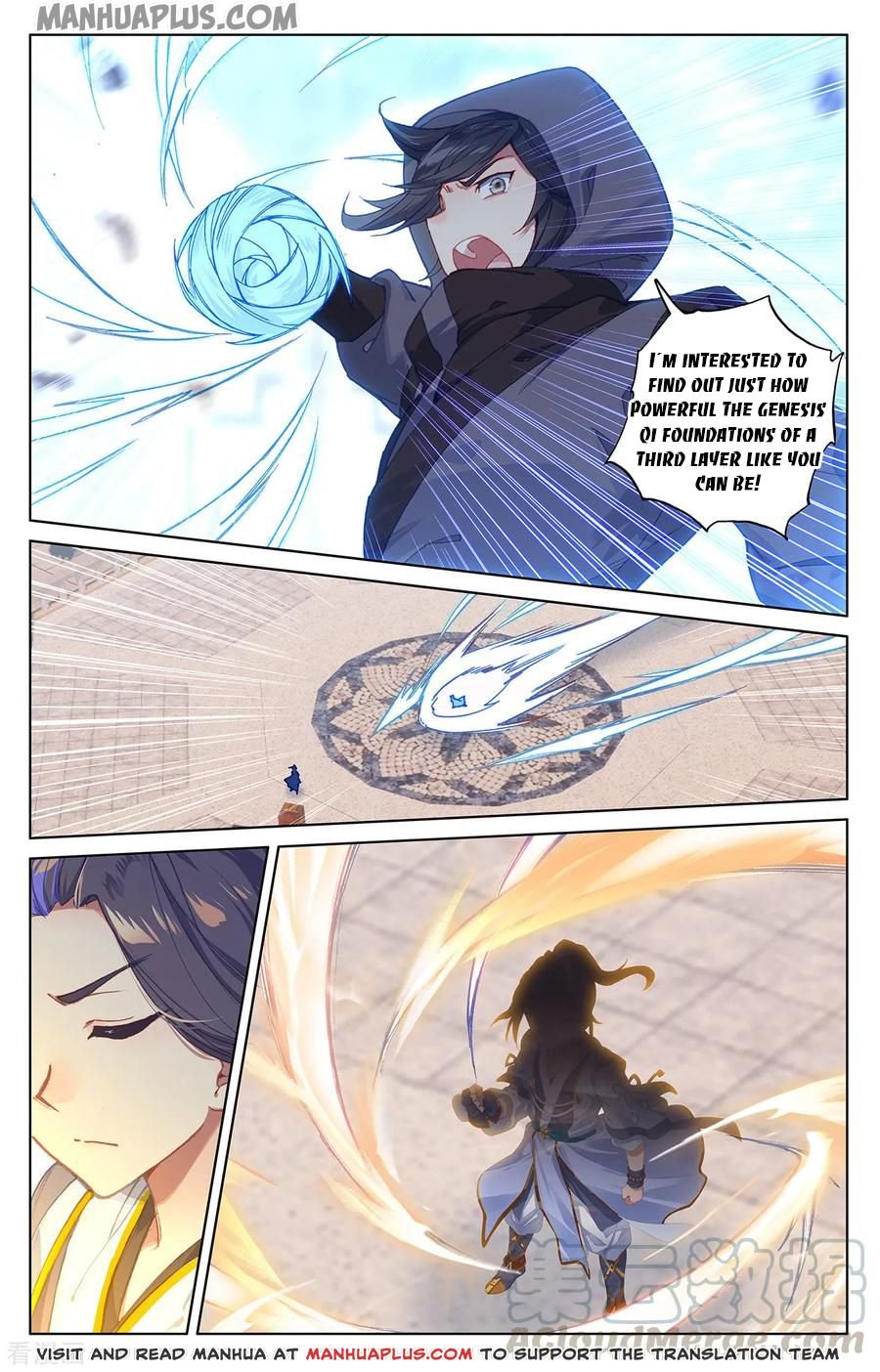Read Yuan Zun chapter 191.5 image 5 on Lezhin