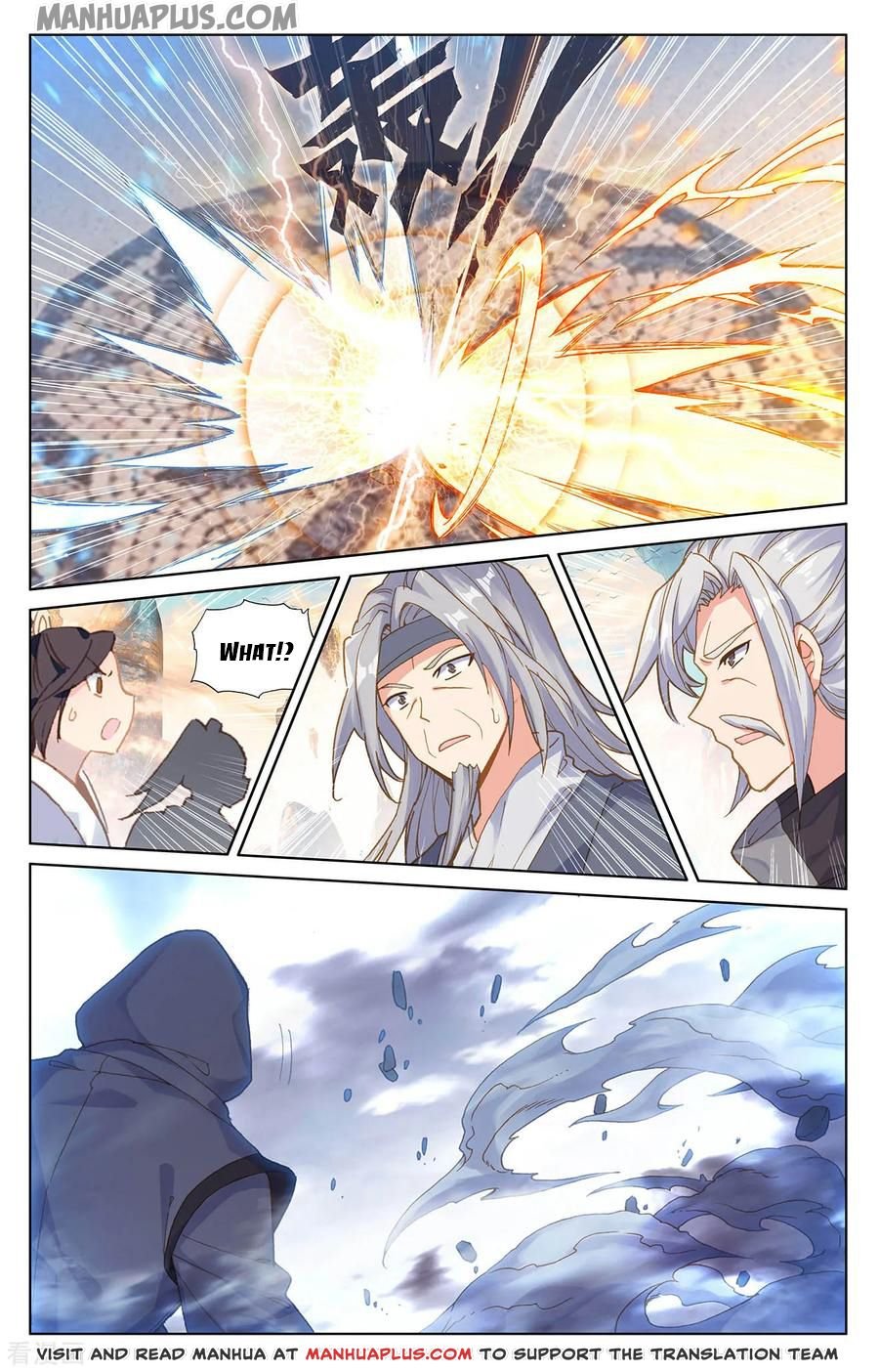 Read Yuan Zun chapter 191.5 image 6 on Lezhin