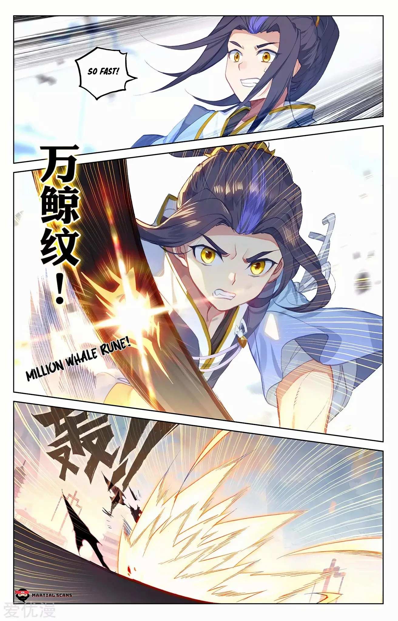 Read Yuan Zun chapter 192.5 image 5 on Lezhin