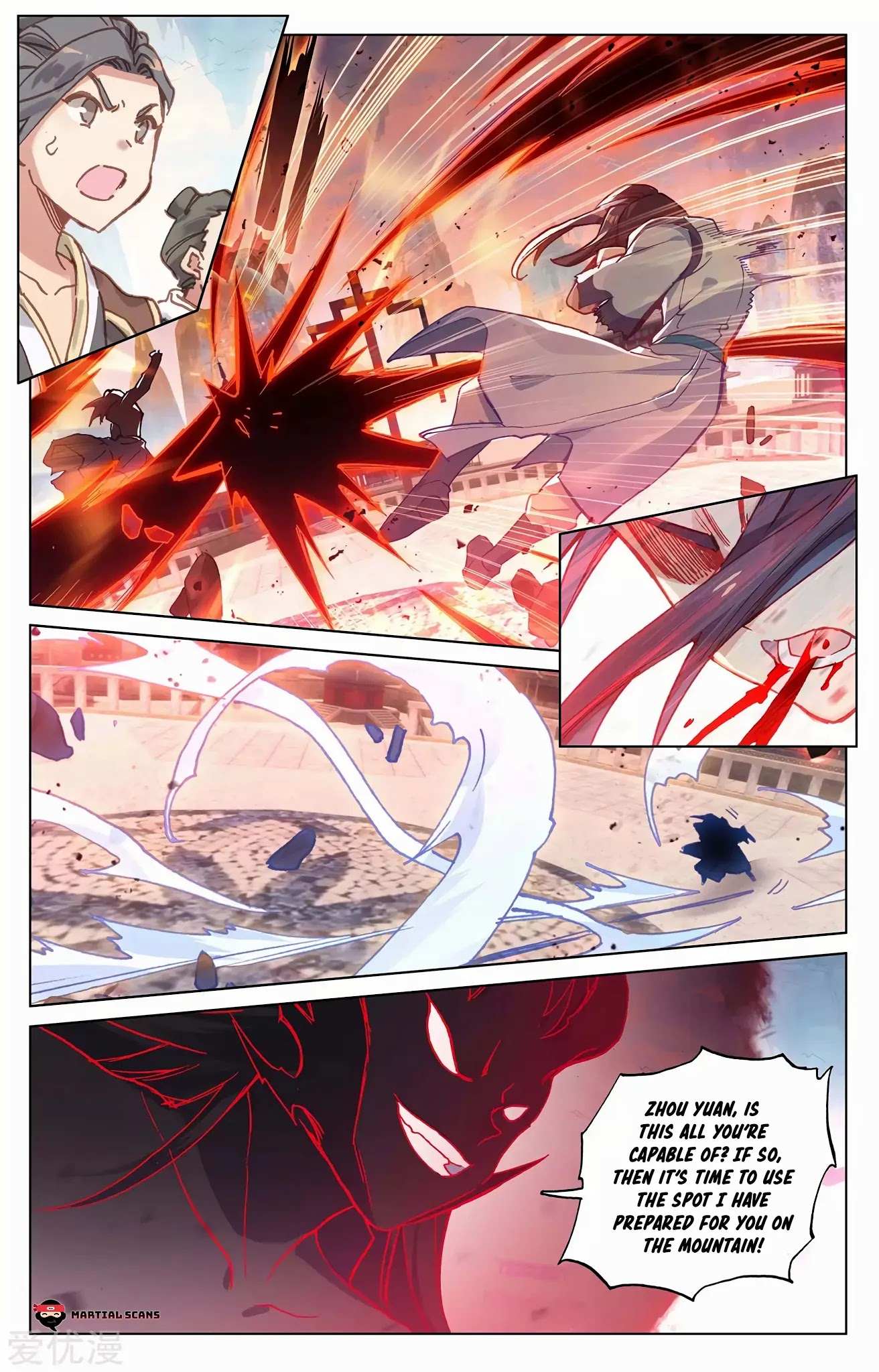 Read Yuan Zun chapter 192.5 image 7 on Lezhin