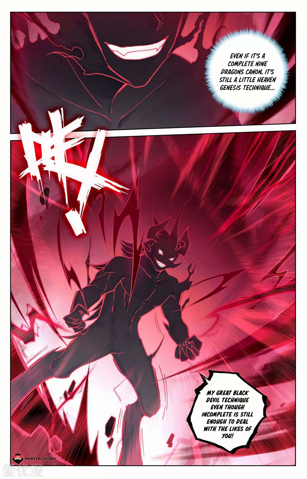 Read Yuan Zun chapter 193.5 image 1 on Lezhin