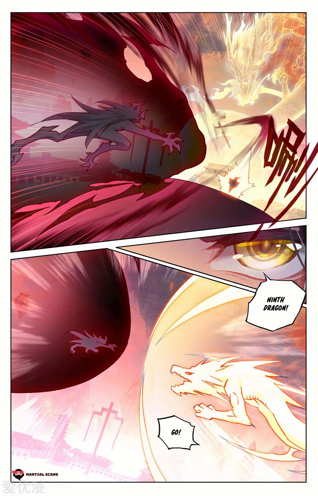 Read Yuan Zun chapter 193.5 image 2 on Lezhin