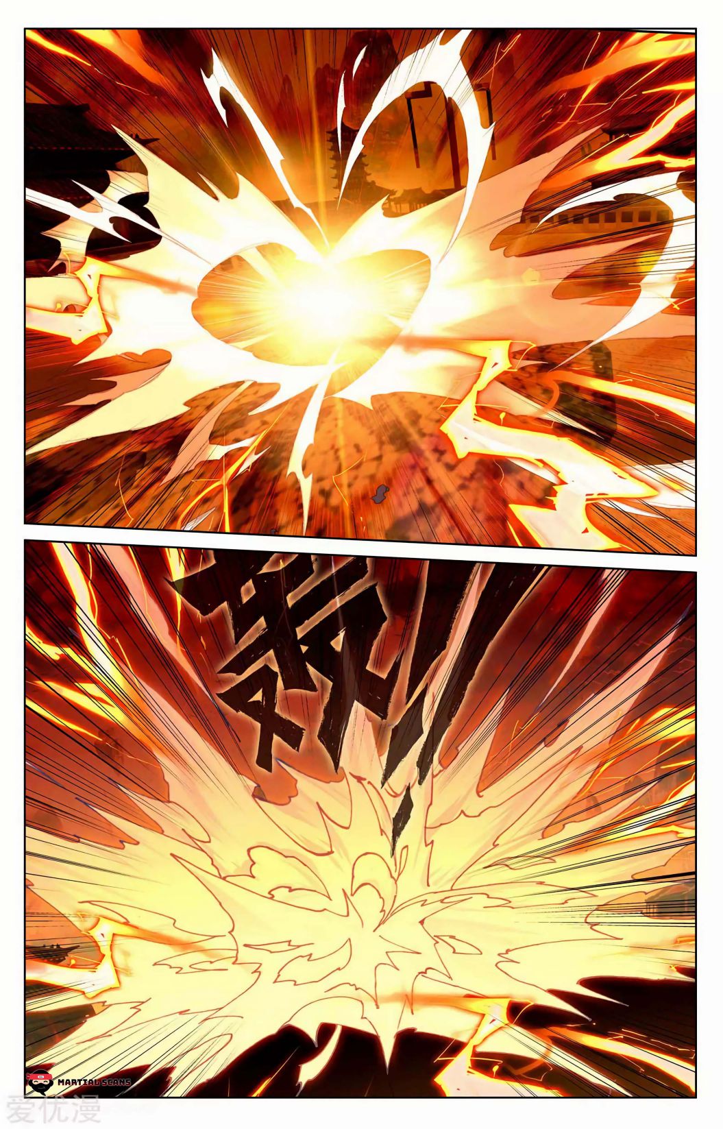 Read Yuan Zun chapter 193.5 image 3 on Lezhin