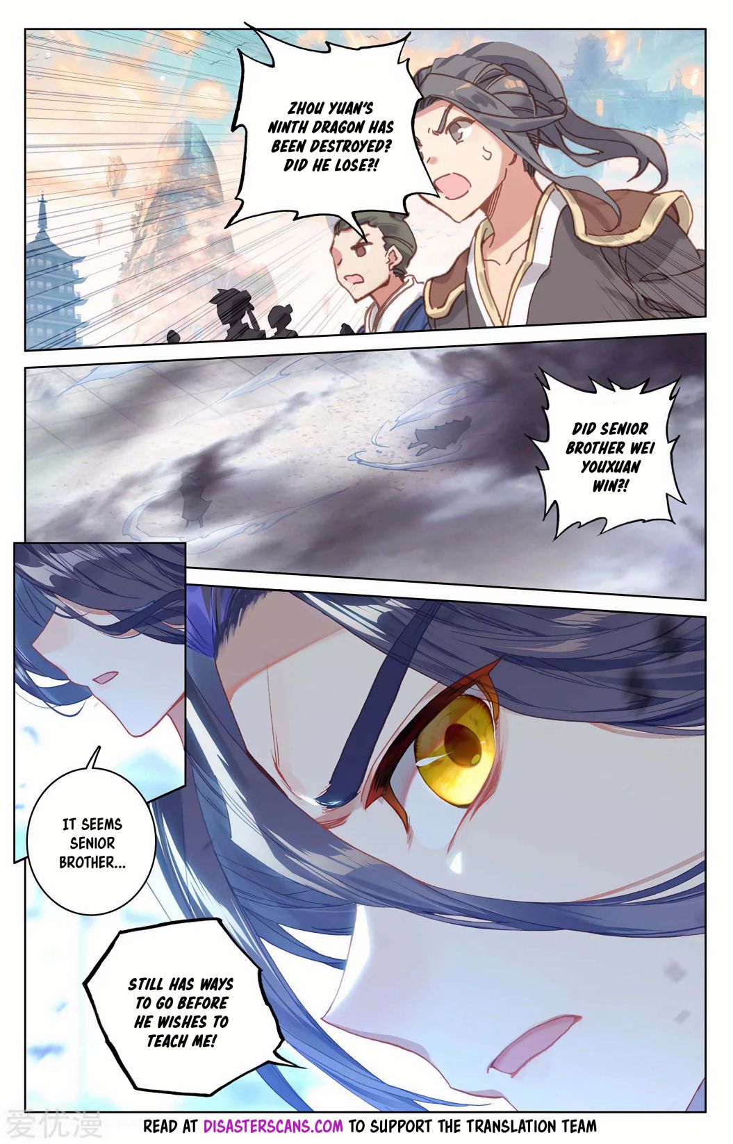 Read Yuan Zun chapter 193.5 image 6 on Lezhin