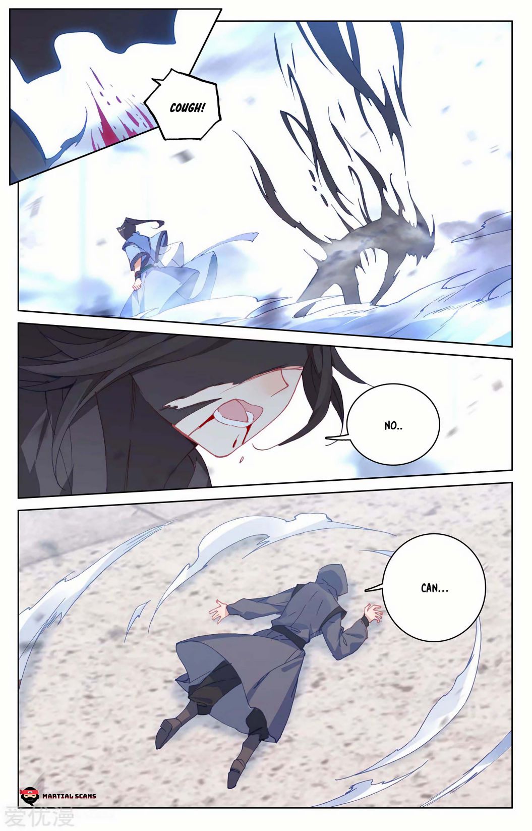 Read Yuan Zun chapter 193.5 image 7 on Lezhin