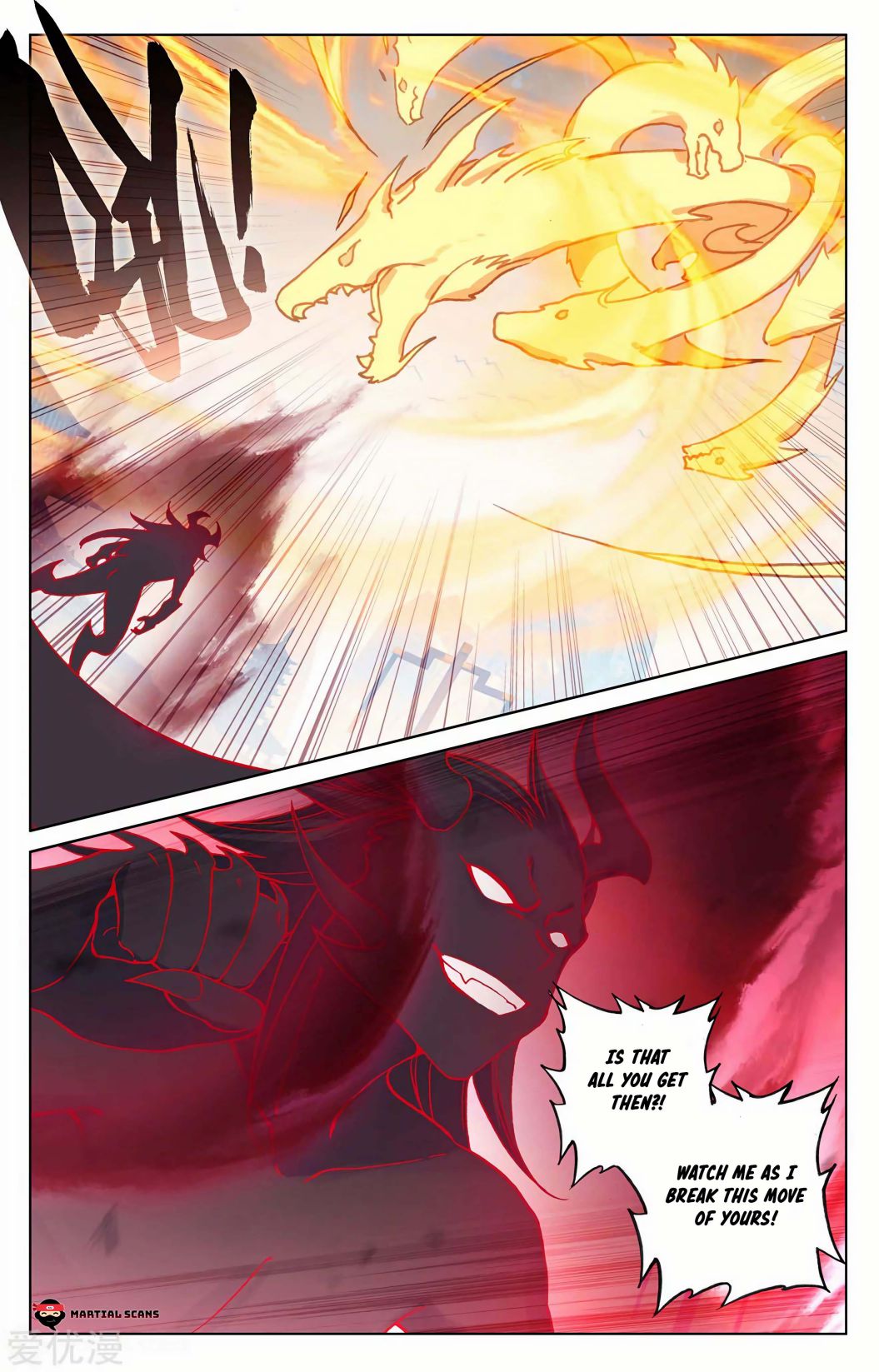 Read Yuan Zun chapter 193 image 1 on Lezhin