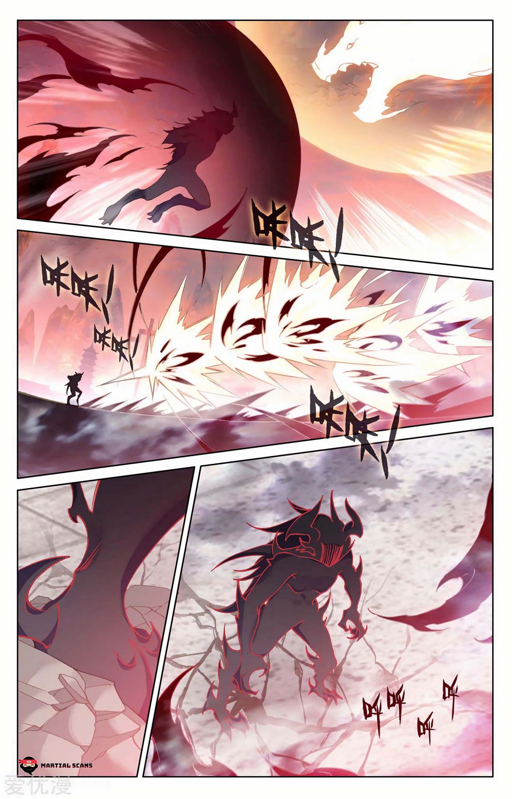 Read Yuan Zun chapter 193 image 2 on Lezhin