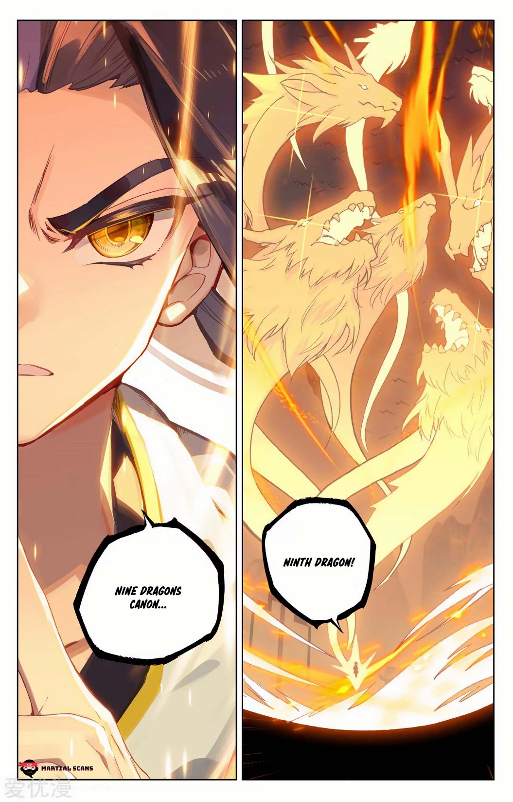 Read Yuan Zun chapter 193 image 5 on Lezhin