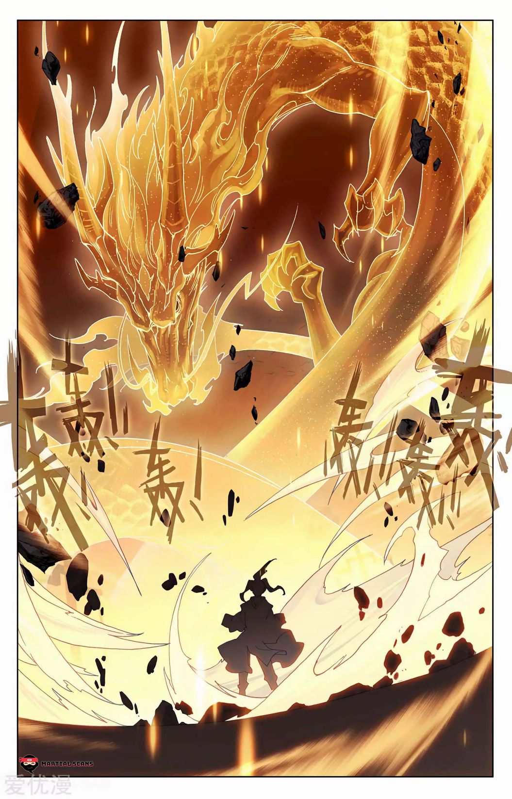 Read Yuan Zun chapter 193 image 7 on Lezhin