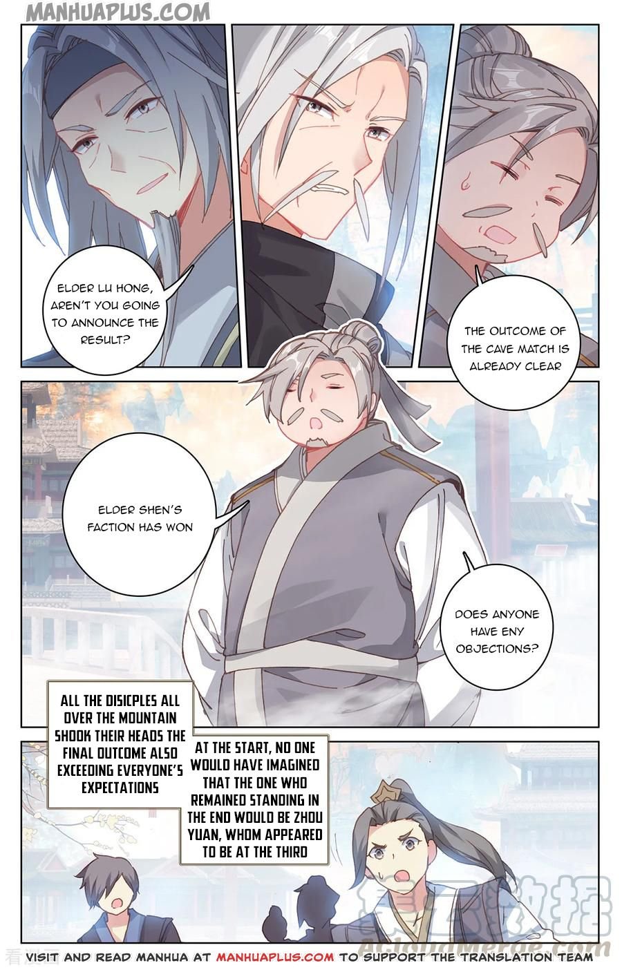 Read Yuan Zun chapter 194.5 image 1 on Lezhin