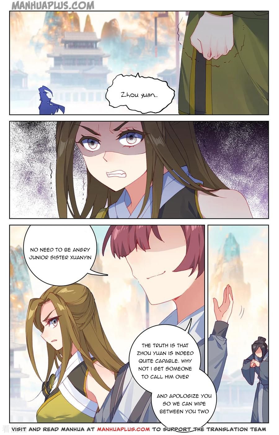 Read Yuan Zun chapter 194.5 image 2 on Lezhin