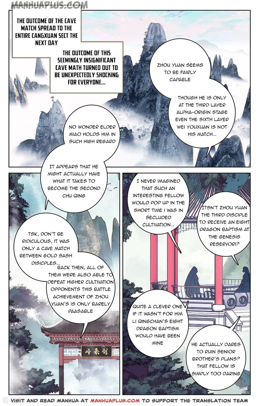 Read Yuan Zun chapter 194.5 image 4 on Lezhin