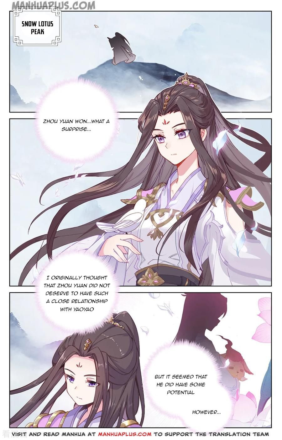 Read Yuan Zun chapter 194.5 image 6 on Lezhin