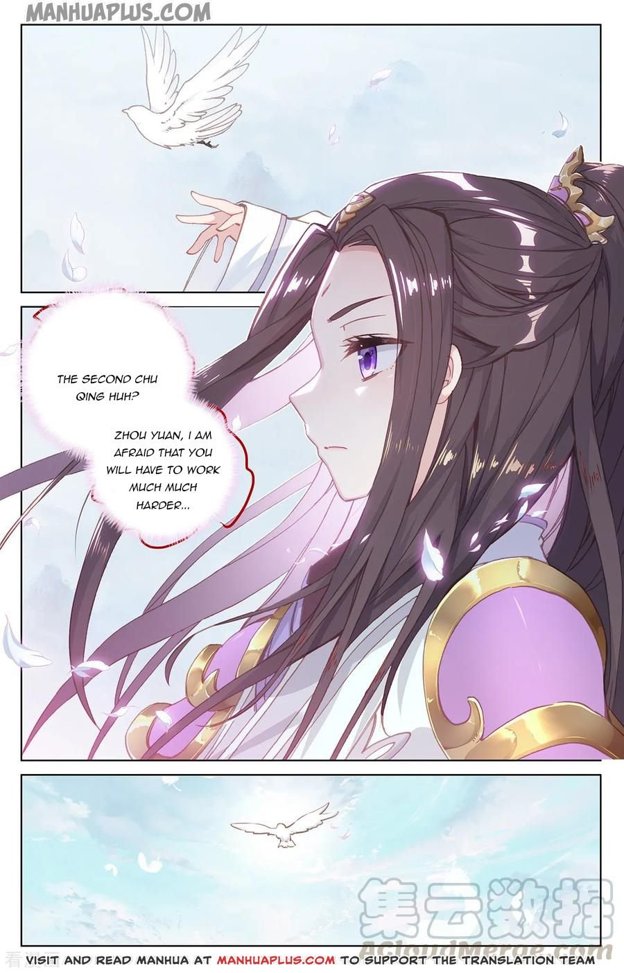 Read Yuan Zun chapter 194.5 image 7 on Lezhin