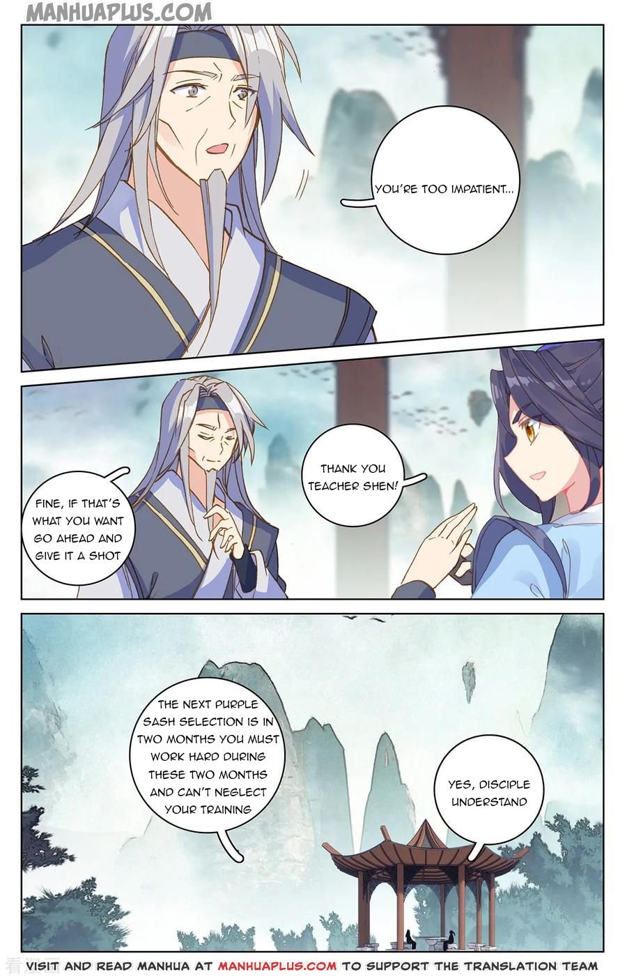 Read Yuan Zun chapter 195.5 image 0 on Lezhin