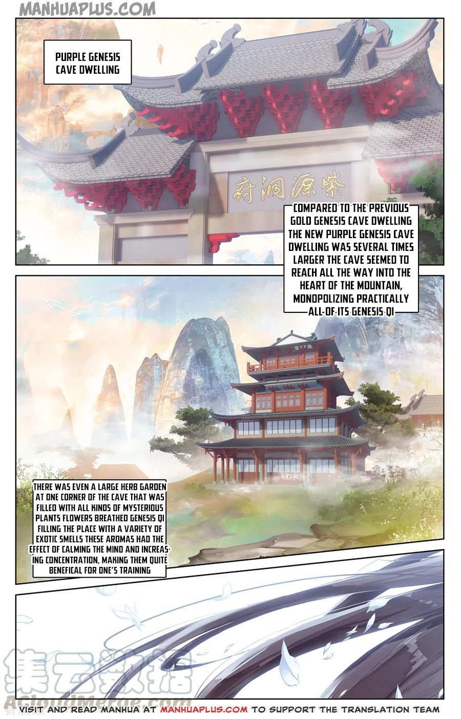 Read Yuan Zun chapter 195.5 image 1 on Lezhin
