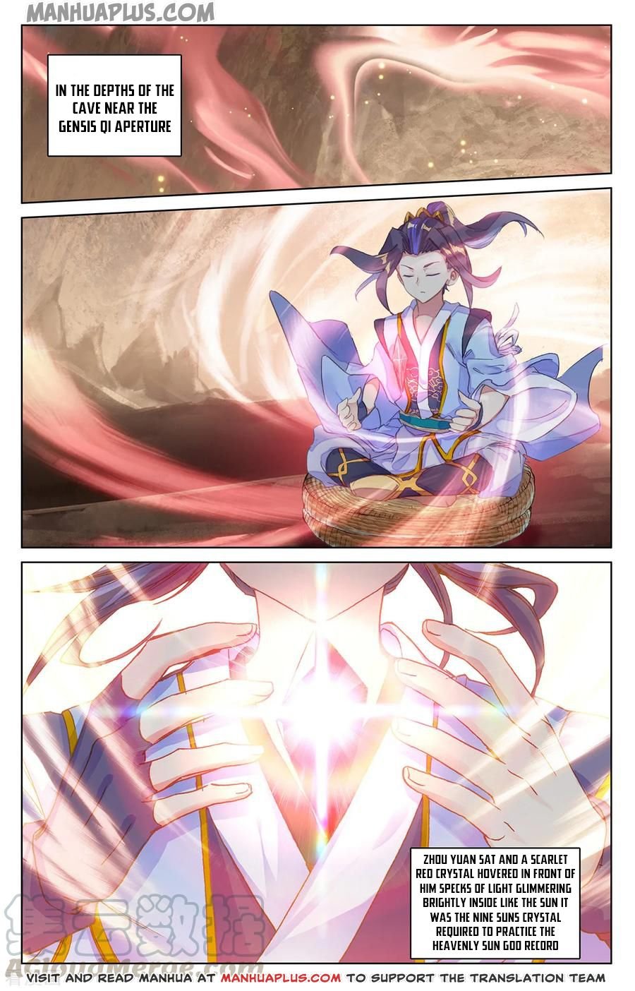 Read Yuan Zun chapter 195.5 image 3 on Lezhin