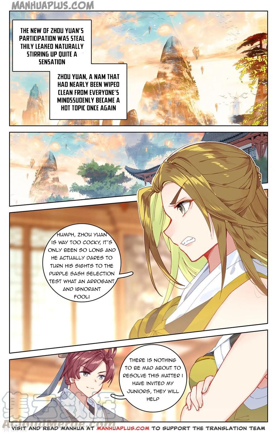 Read Yuan Zun chapter 195.5 image 5 on Lezhin