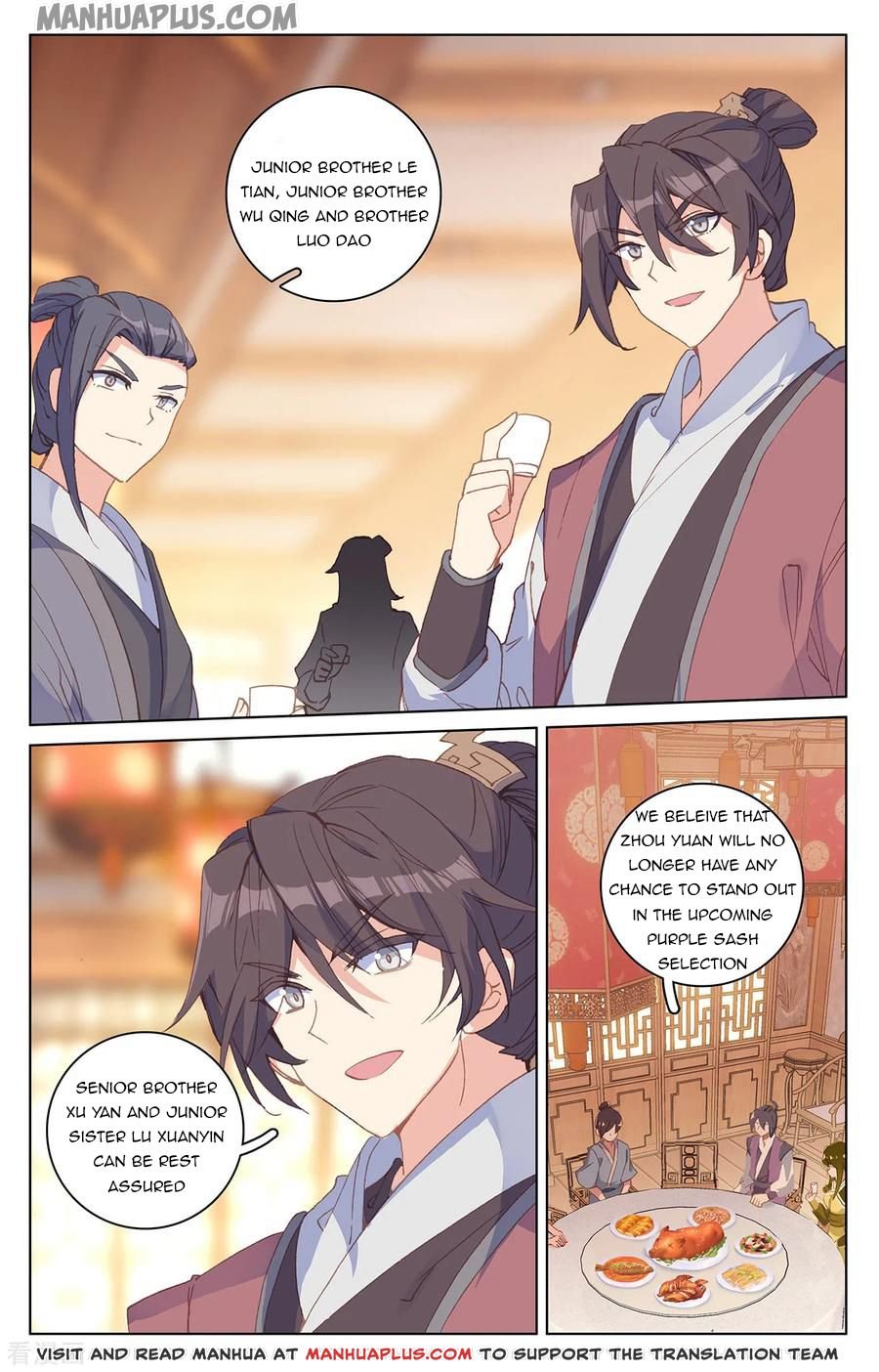 Read Yuan Zun chapter 195.5 image 6 on Lezhin