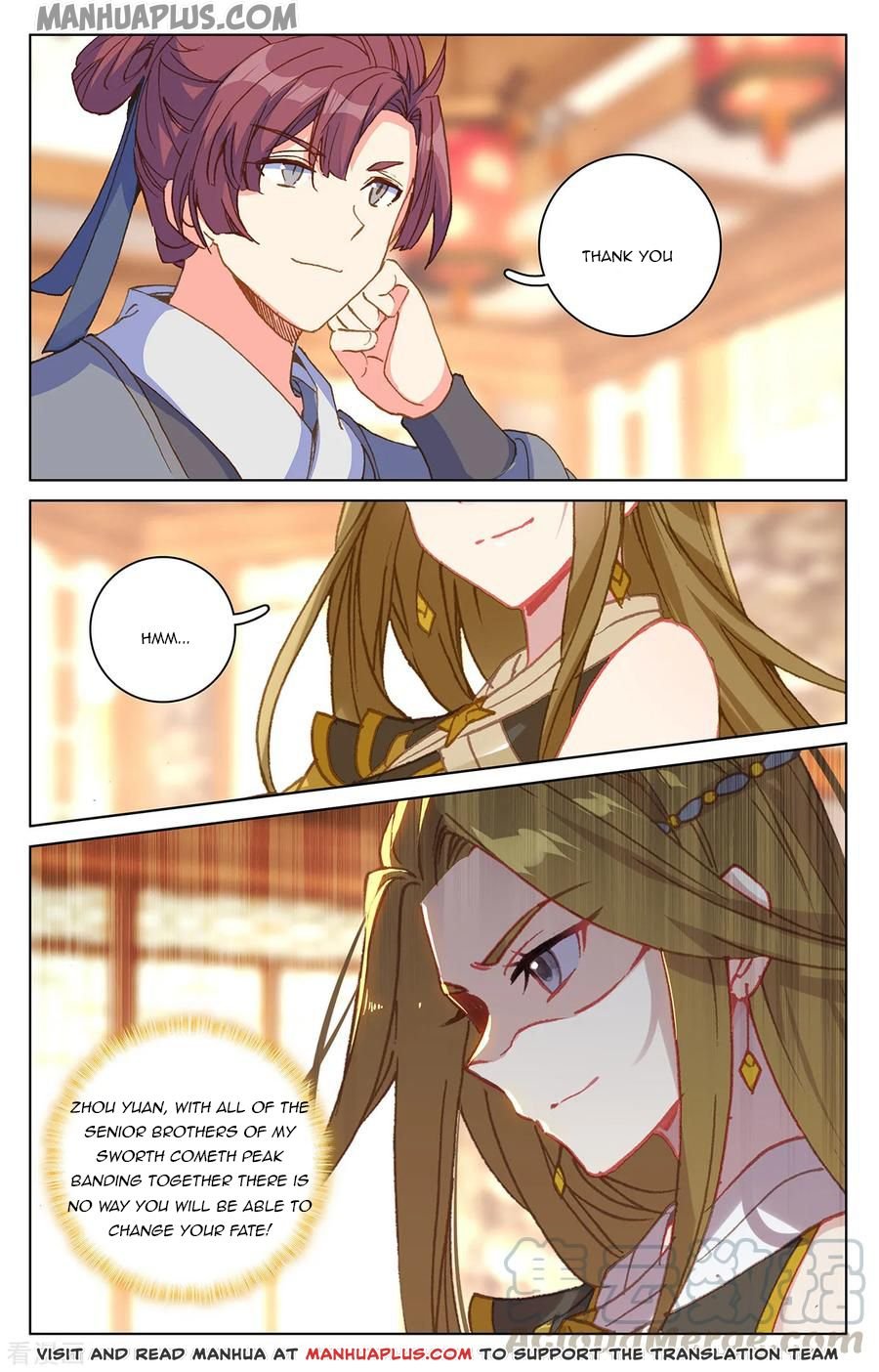 Read Yuan Zun chapter 195.5 image 7 on Lezhin