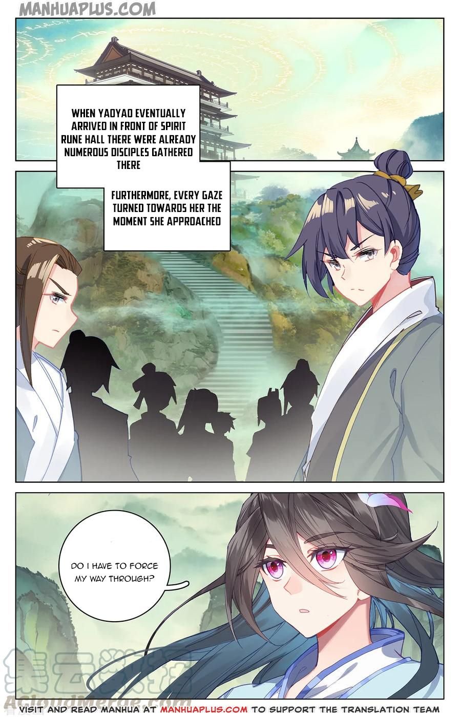 Read Yuan Zun chapter 196.5 image 1 on Lezhin