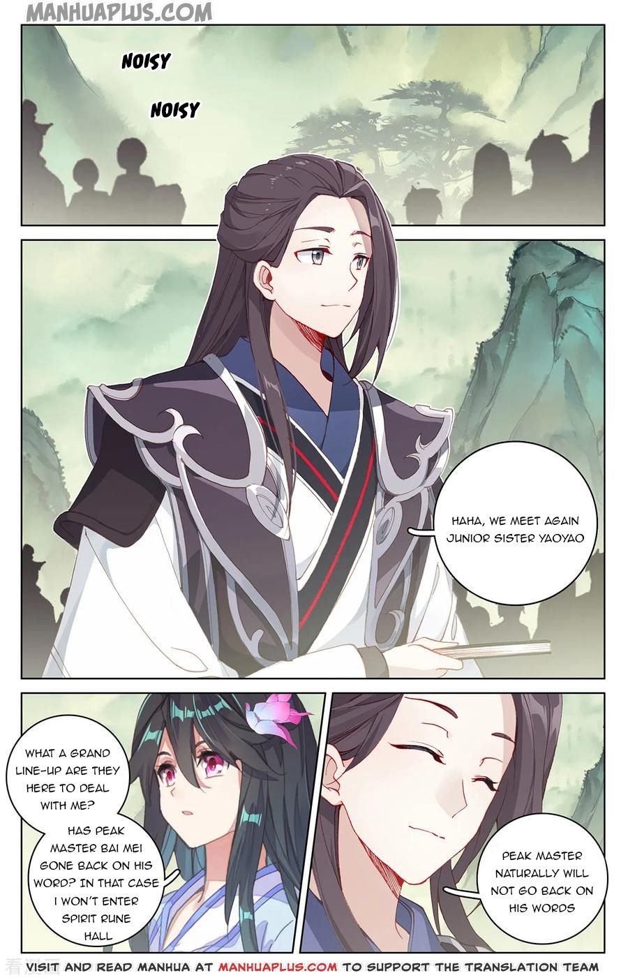Read Yuan Zun chapter 196.5 image 2 on Lezhin