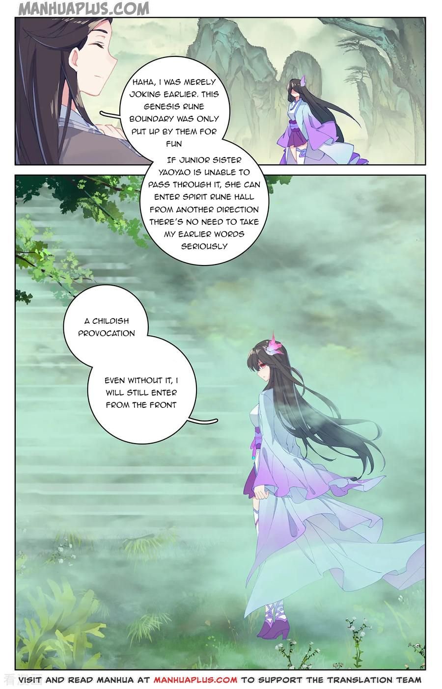 Read Yuan Zun chapter 196.5 image 4 on Lezhin