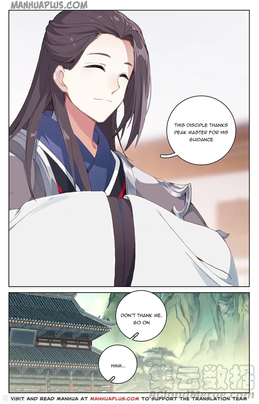 Read Yuan Zun chapter 196.5 image 7 on Lezhin