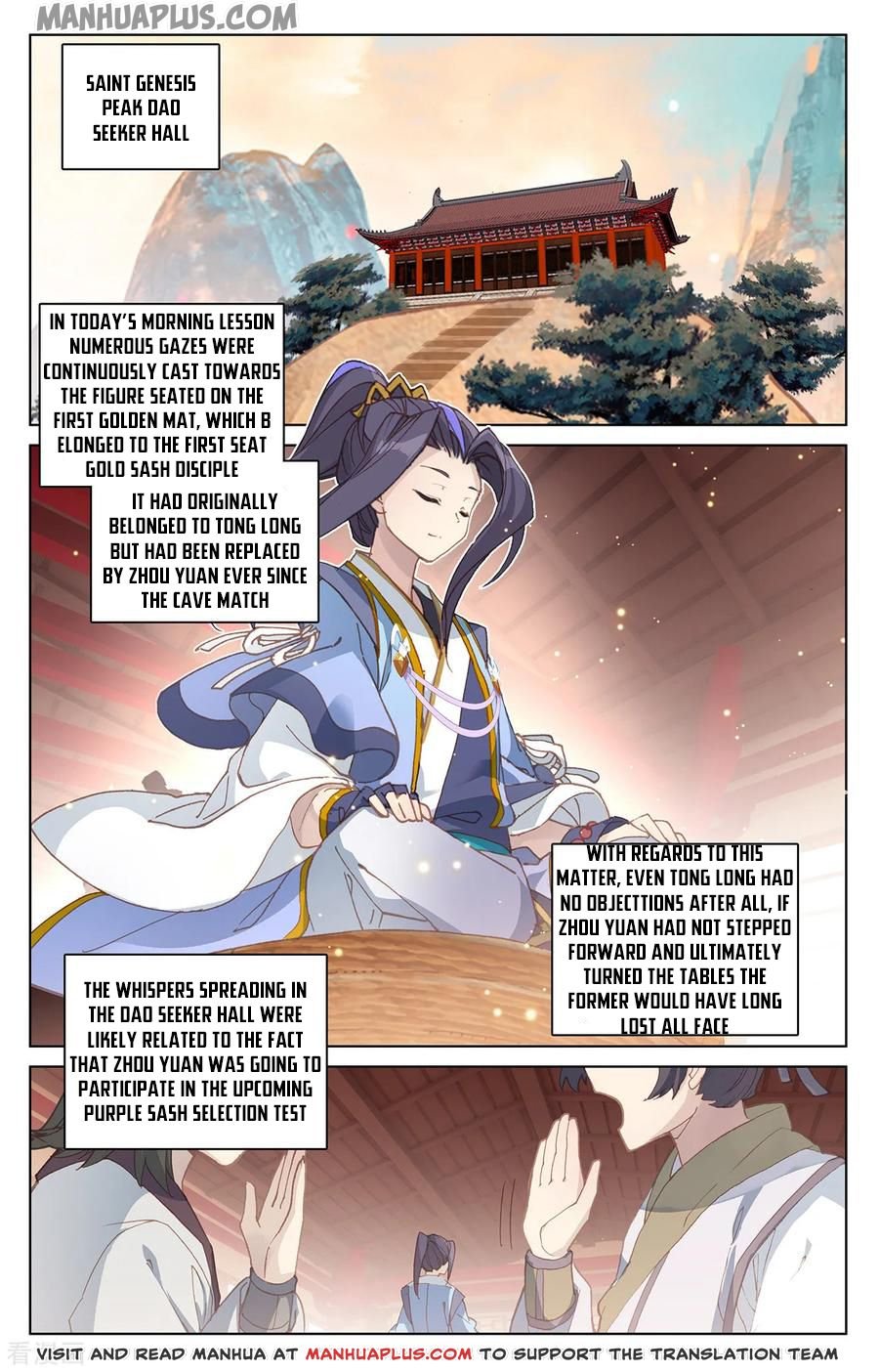 Read Yuan Zun chapter 196 image 0 on Lezhin