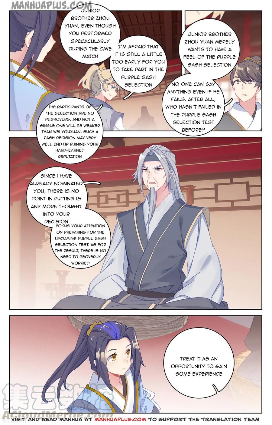 Read Yuan Zun chapter 196 image 1 on Lezhin